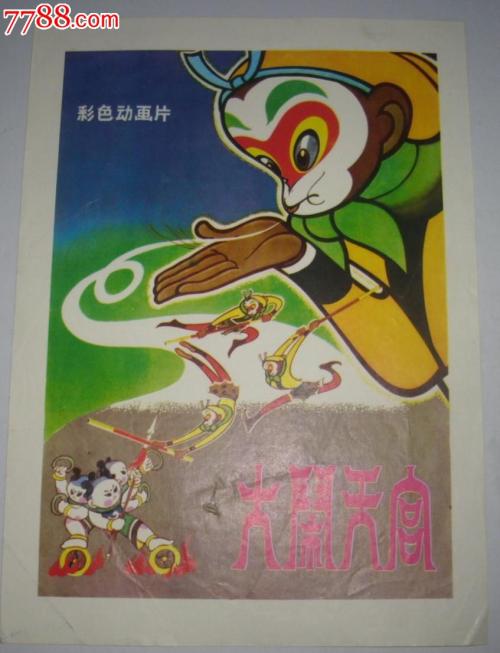 哪里能办理日本中京大学文凭毕业证